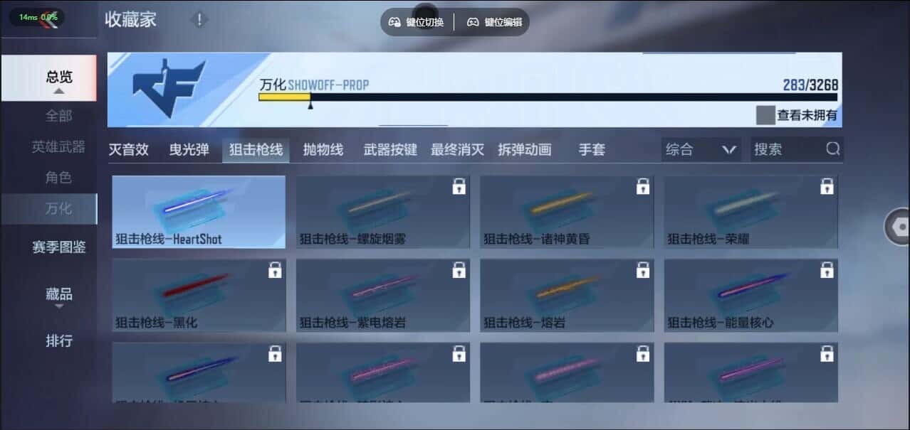 CFMQM44506枪战王者账号详情图71