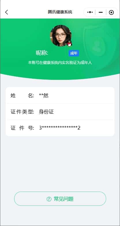 CFMQM44506枪战王者账号详情图76