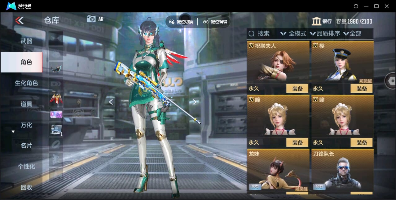 CFMQM44509枪战王者账号详情图75