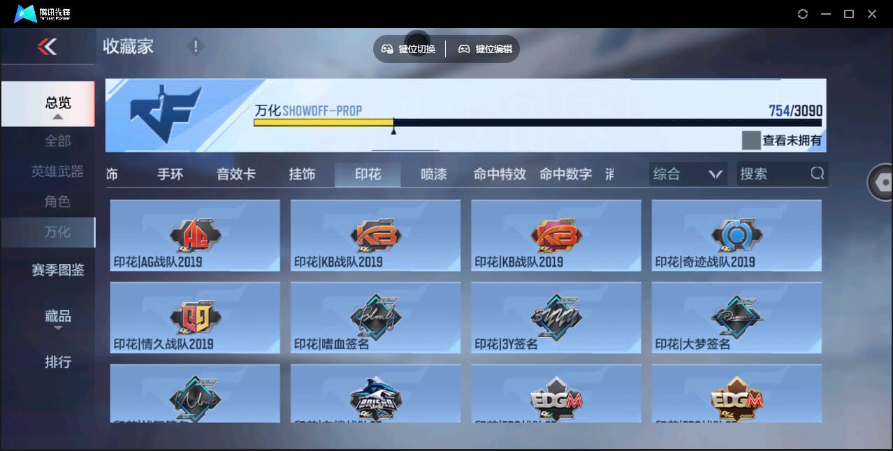 CFMQM44509枪战王者账号详情图98