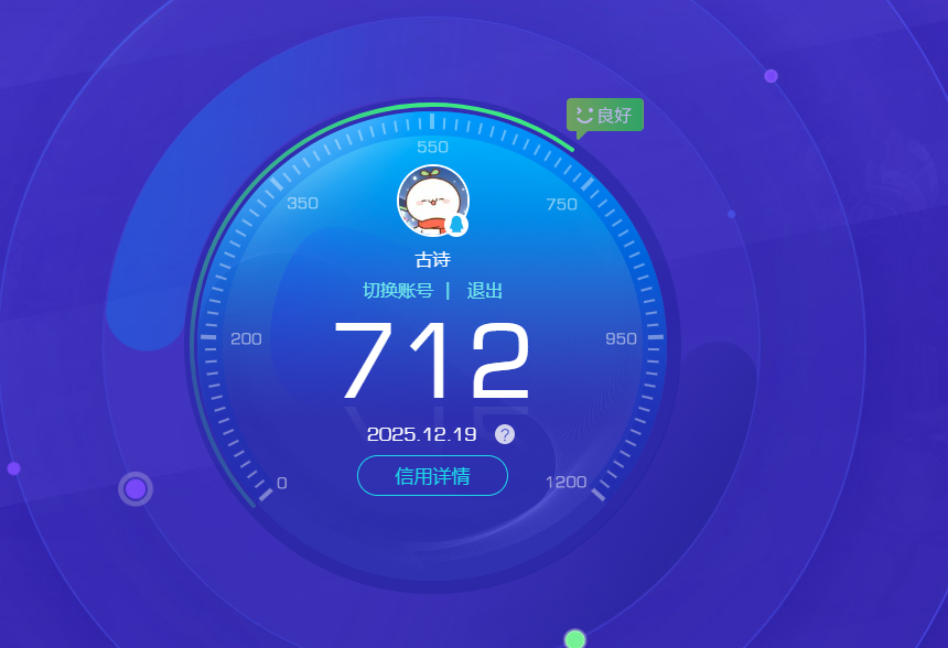 CFQM411307穿越火线账号详情图5