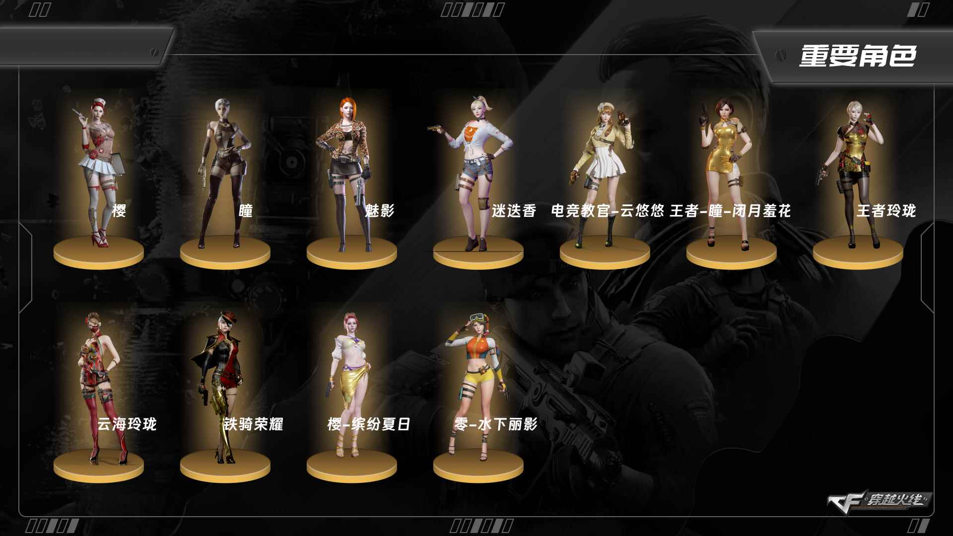 穿越火线账号东部战区安徽一区ABC9404/东部/安徽一区/钱包注销/可排位/可二次/掌火ID；401003739/98V/幻神