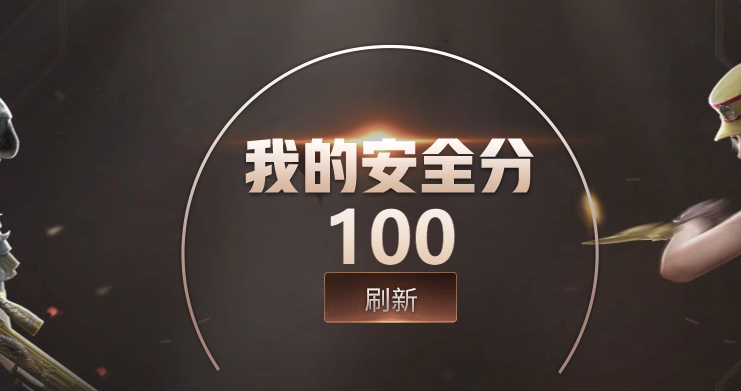 CFQM411307穿越火线账号详情图3