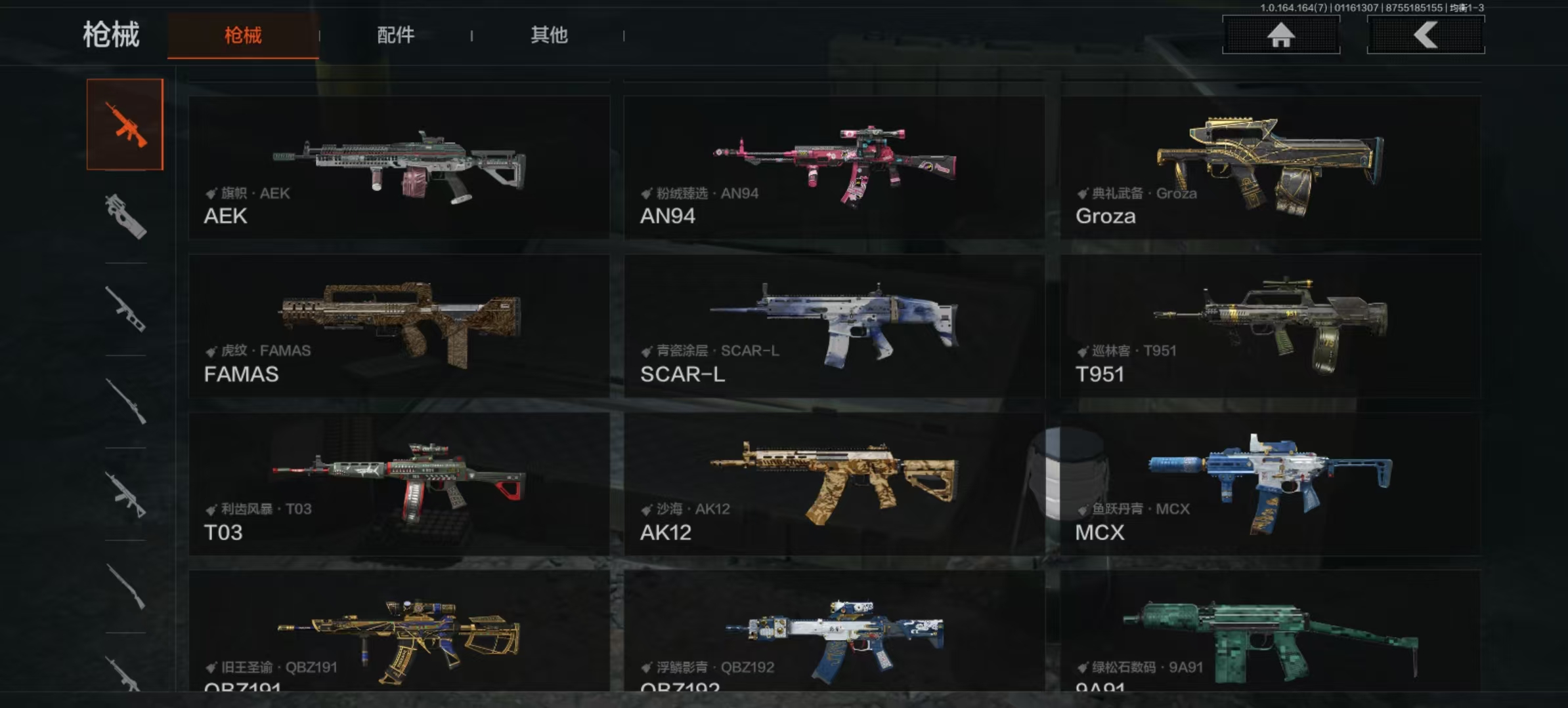 AQLMF43650暗区突围账号详情图9