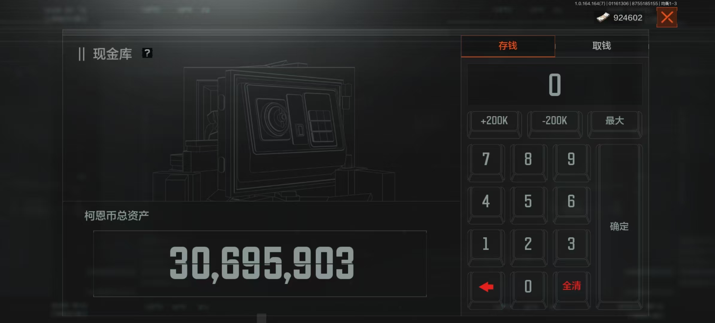 AQLMF43650暗区突围账号详情图11