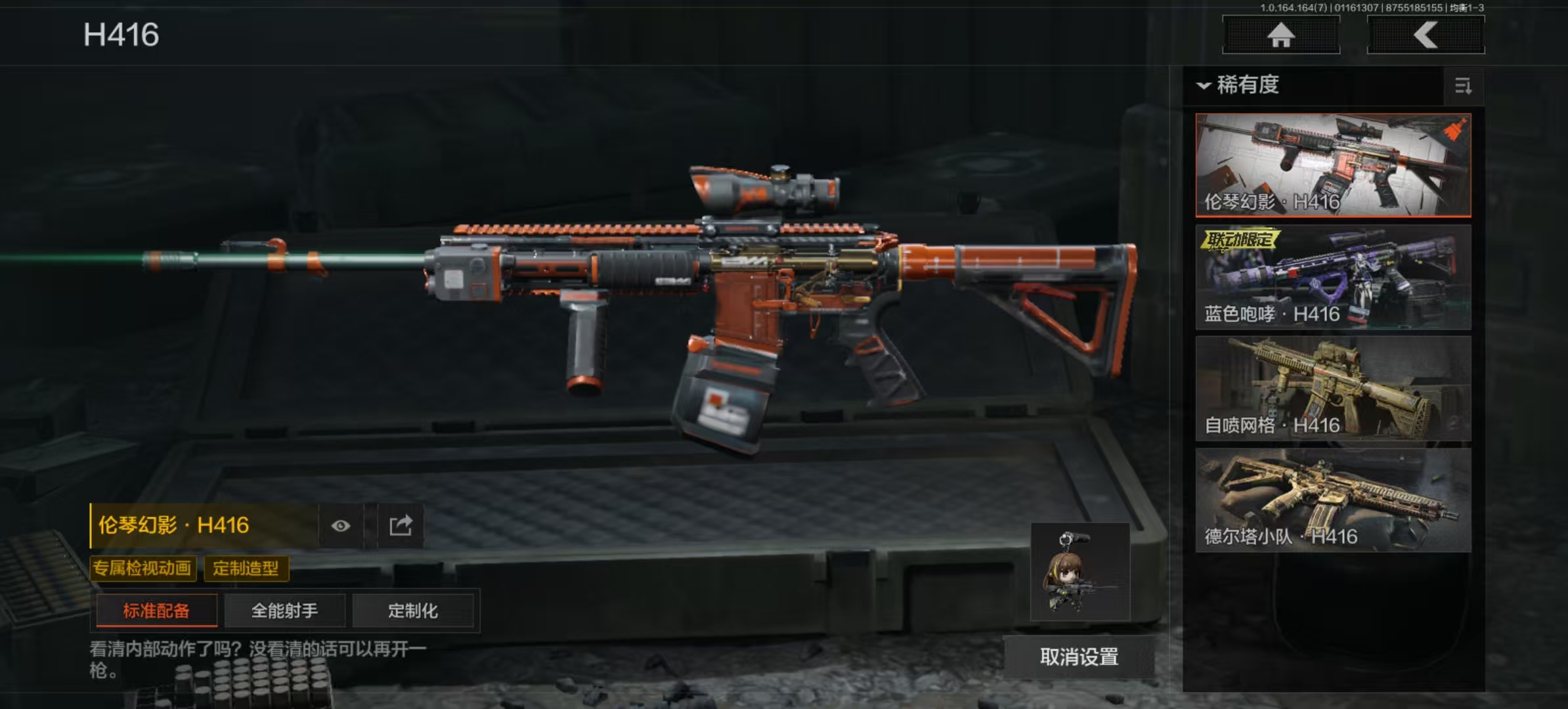 AQLMF43650暗区突围账号详情图7