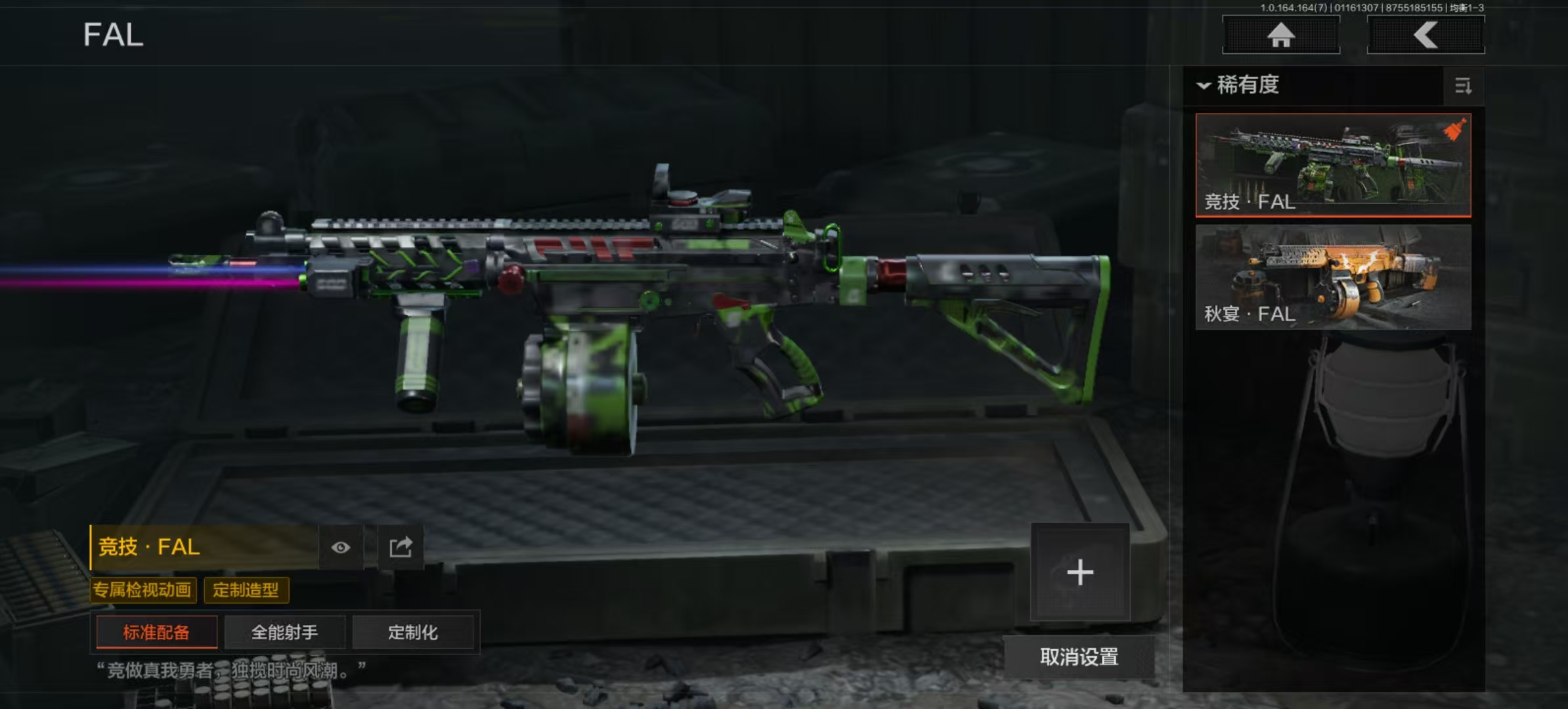 AQLMF43650暗区突围账号详情图10