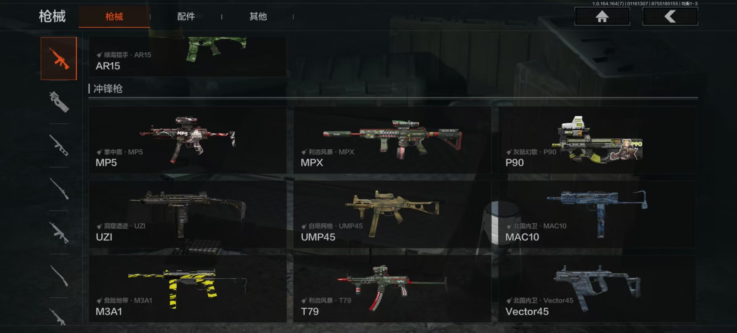 AQLMF43650暗区突围账号详情图6