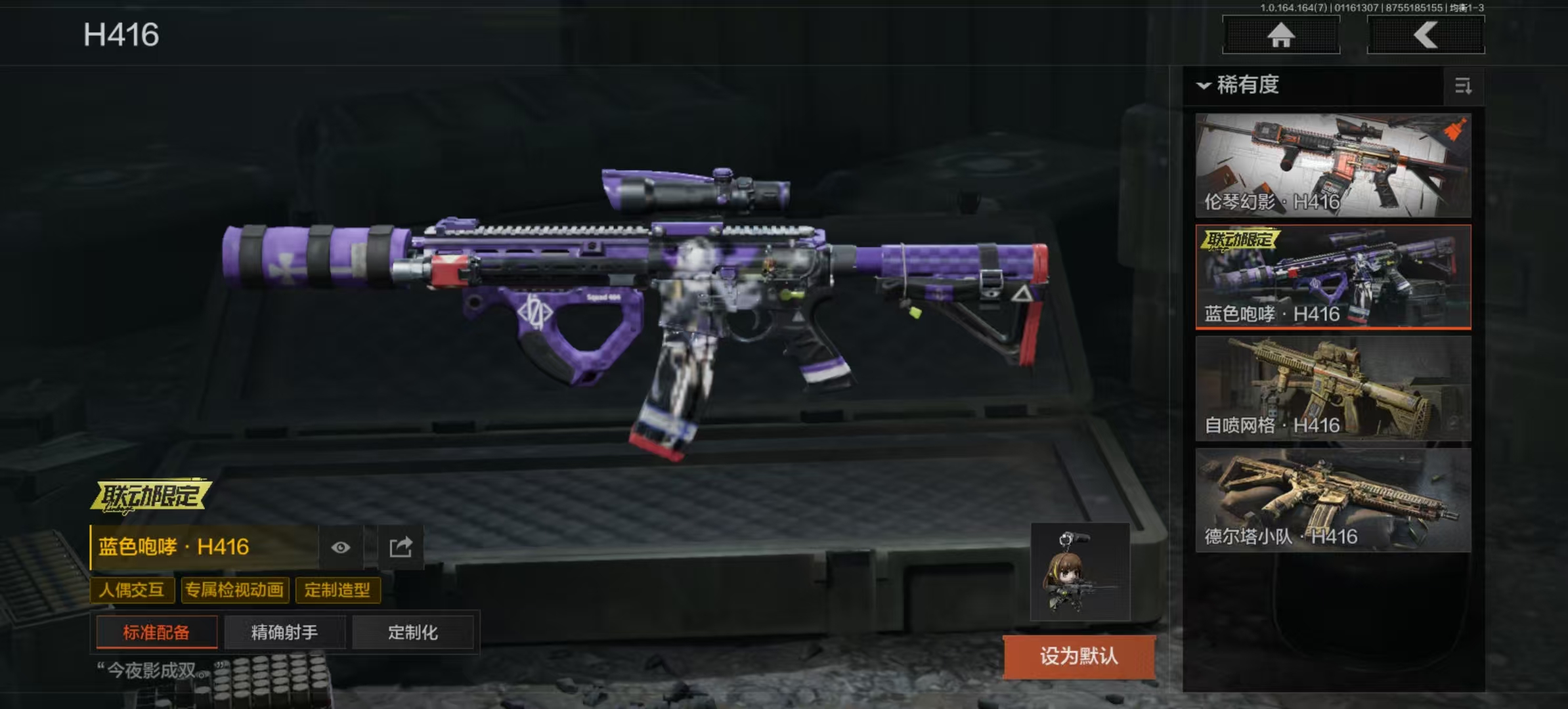 AQLMF43650暗区突围账号详情图5