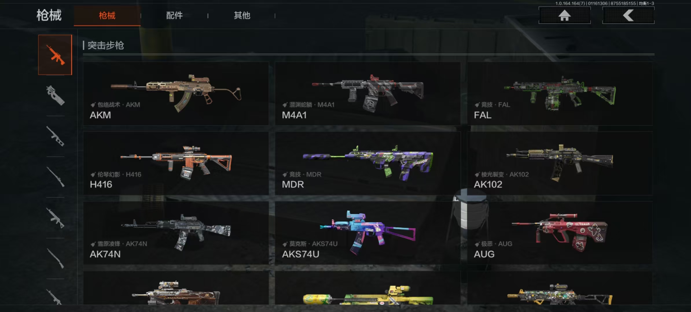 AQLMF43650暗区突围账号详情图15