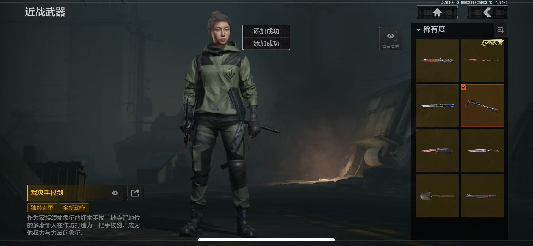 AQLMF43652暗区突围账号详情图10