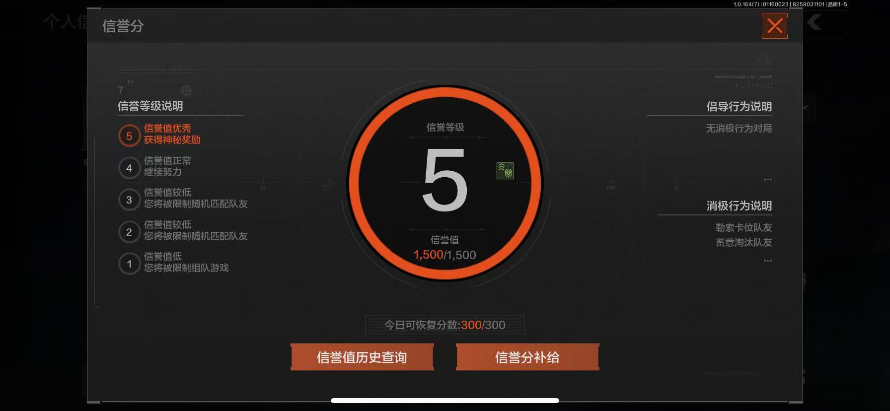 AQLMF43652暗区突围账号详情图15