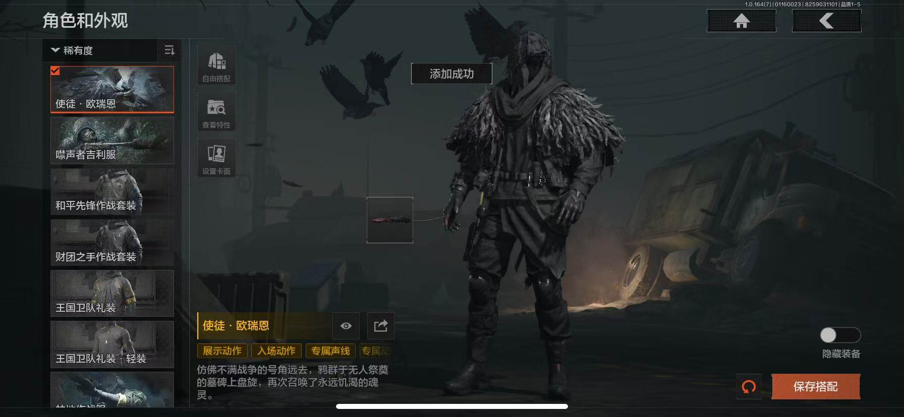 AQLMF43652暗区突围账号详情图16