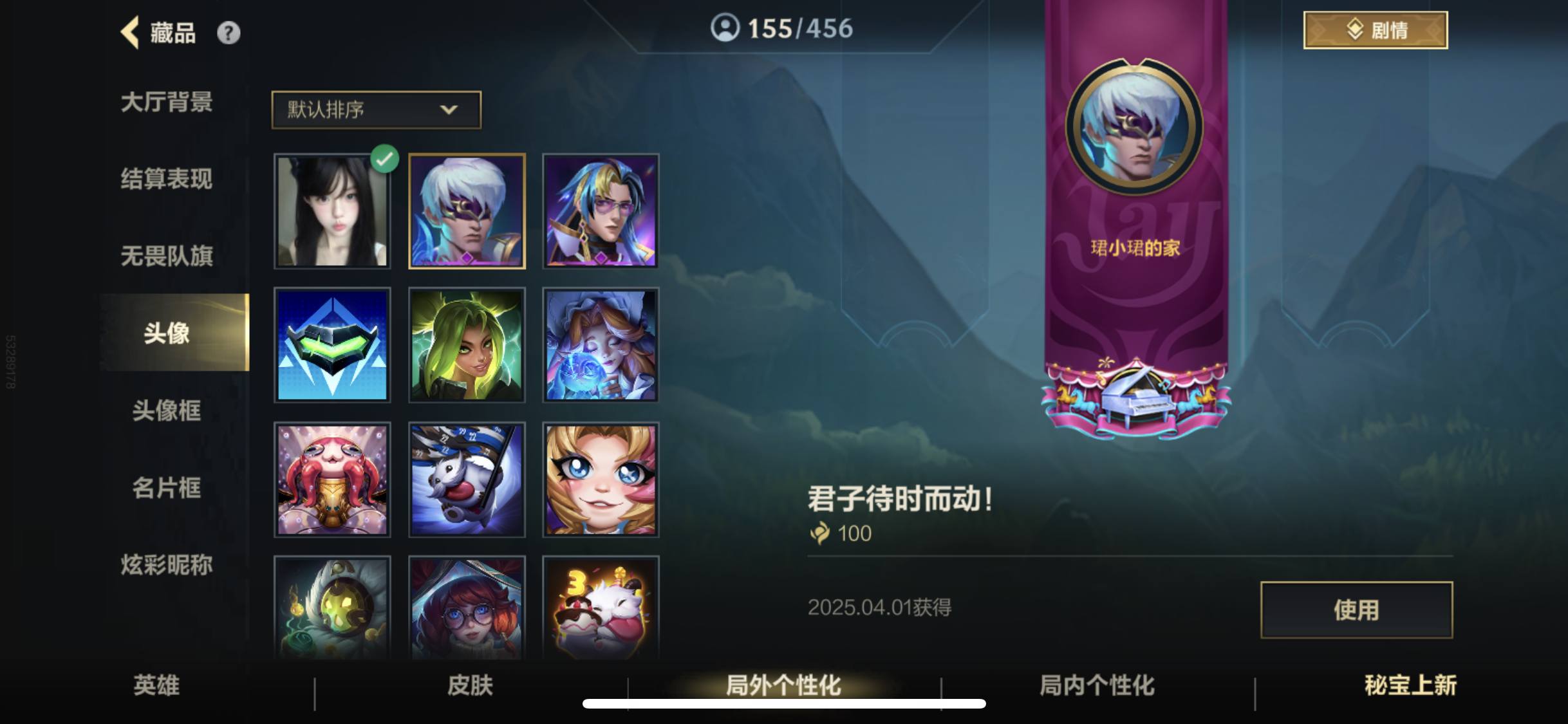 大图