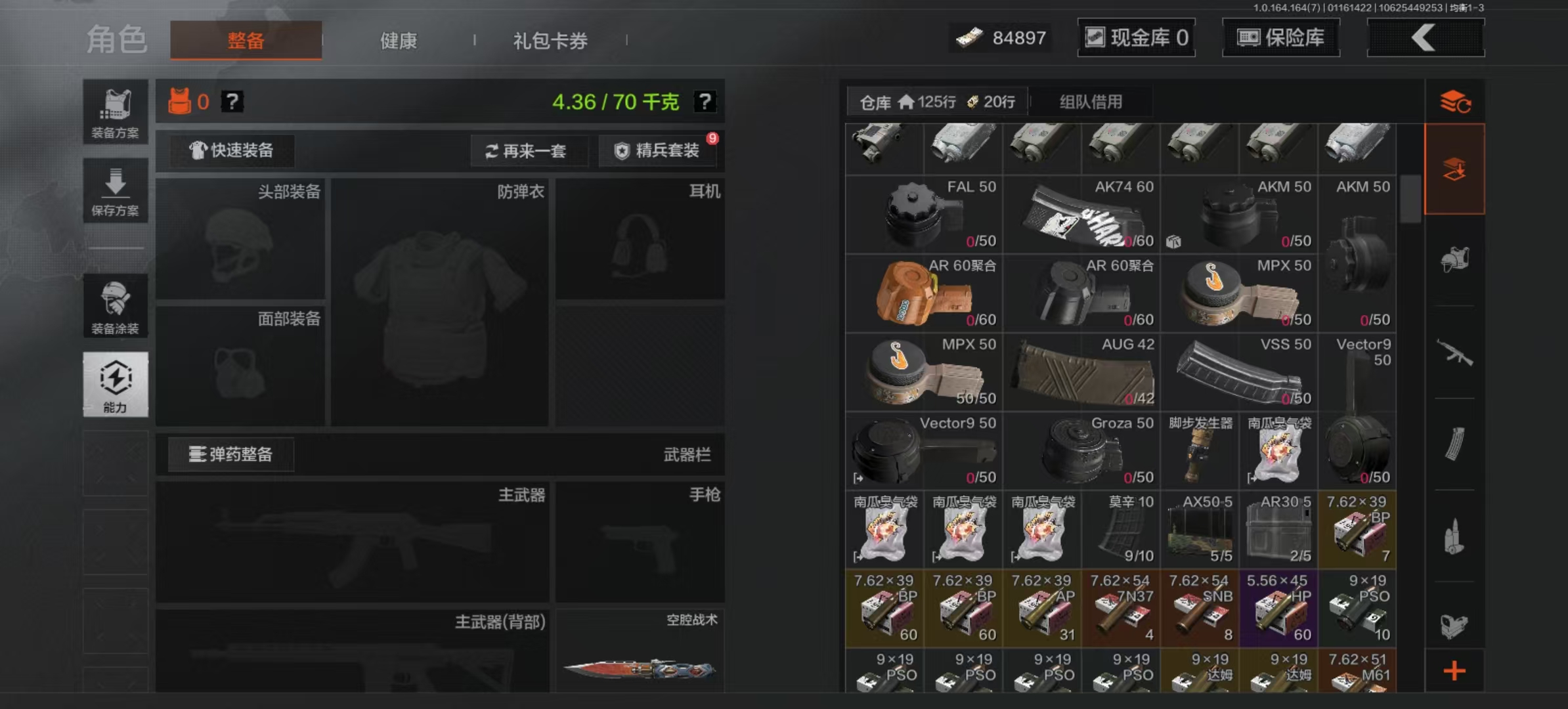 AQCMW43686暗区突围账号详情图10