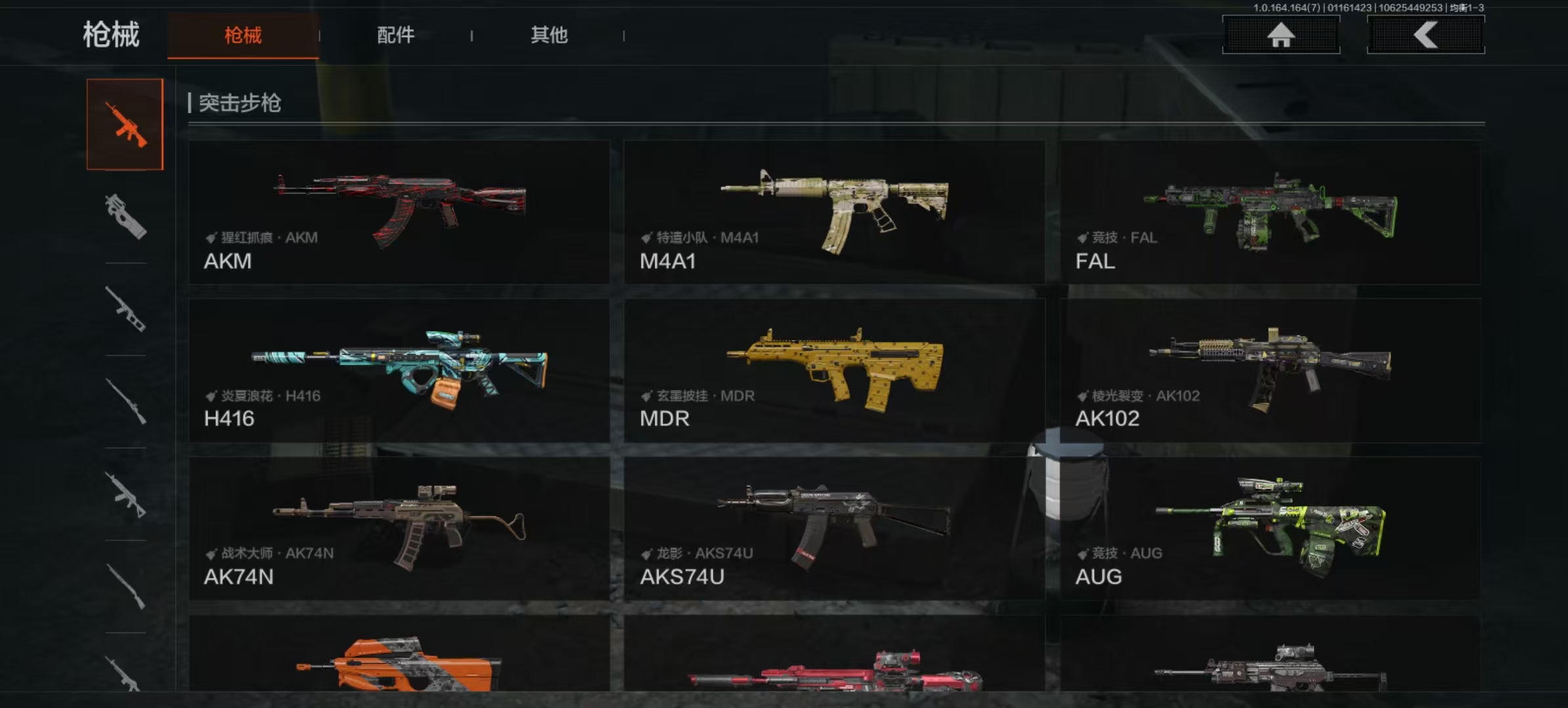 AQCMW43686暗区突围账号详情图12