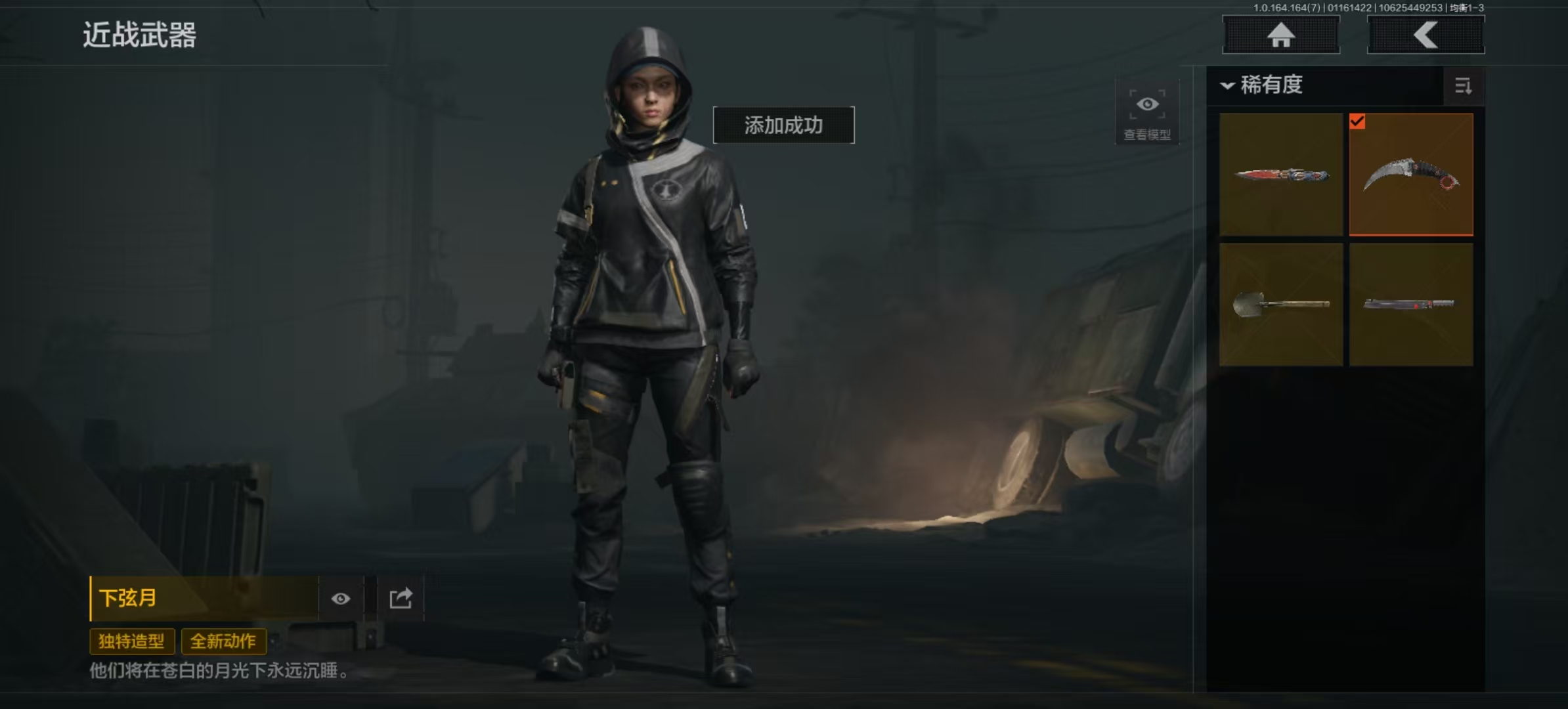 暗区突围账号安卓QQ[]L1450,安卓QQ，总资产2.4M，科恩币84897,，2刀6金枪，空腔战术，下弦月，竞技.F