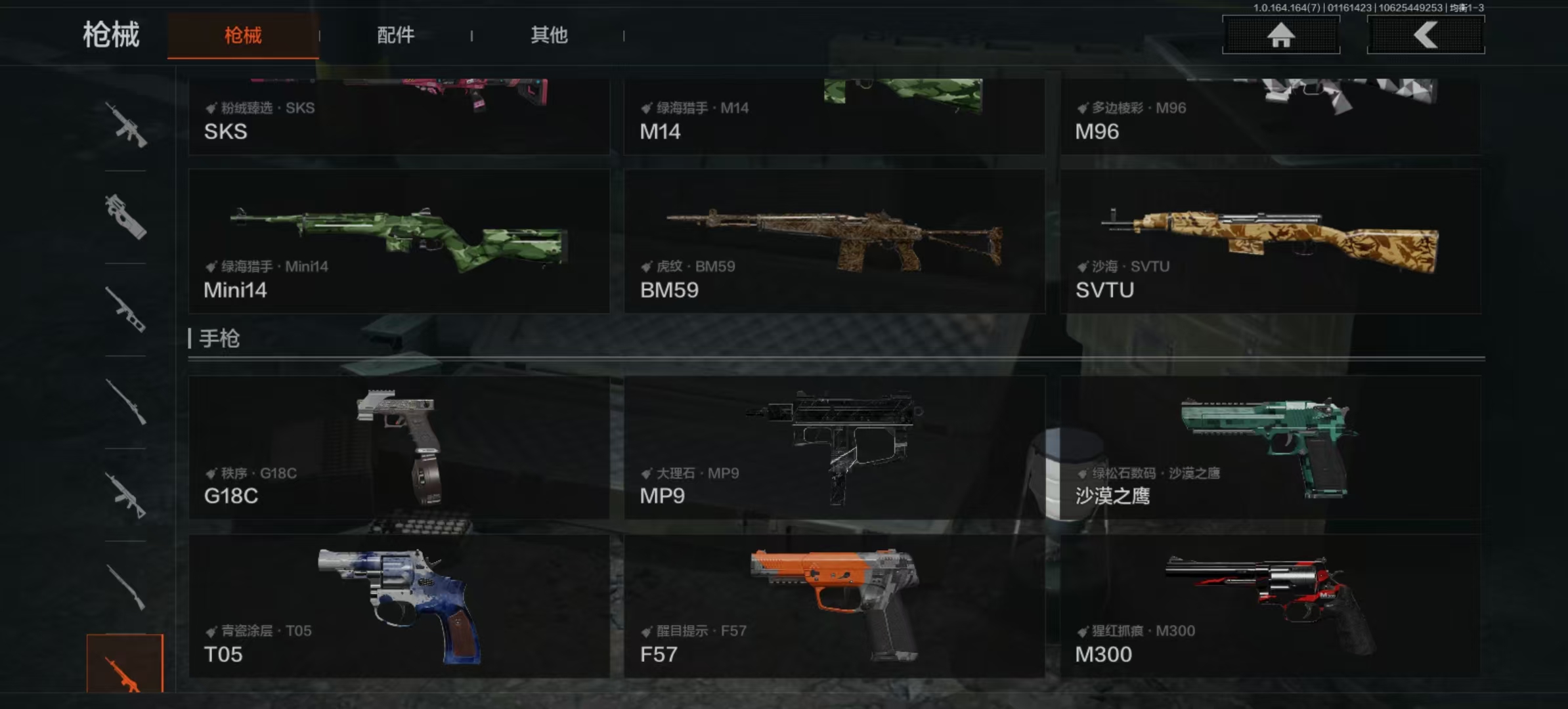 AQCMW43686暗区突围账号详情图15