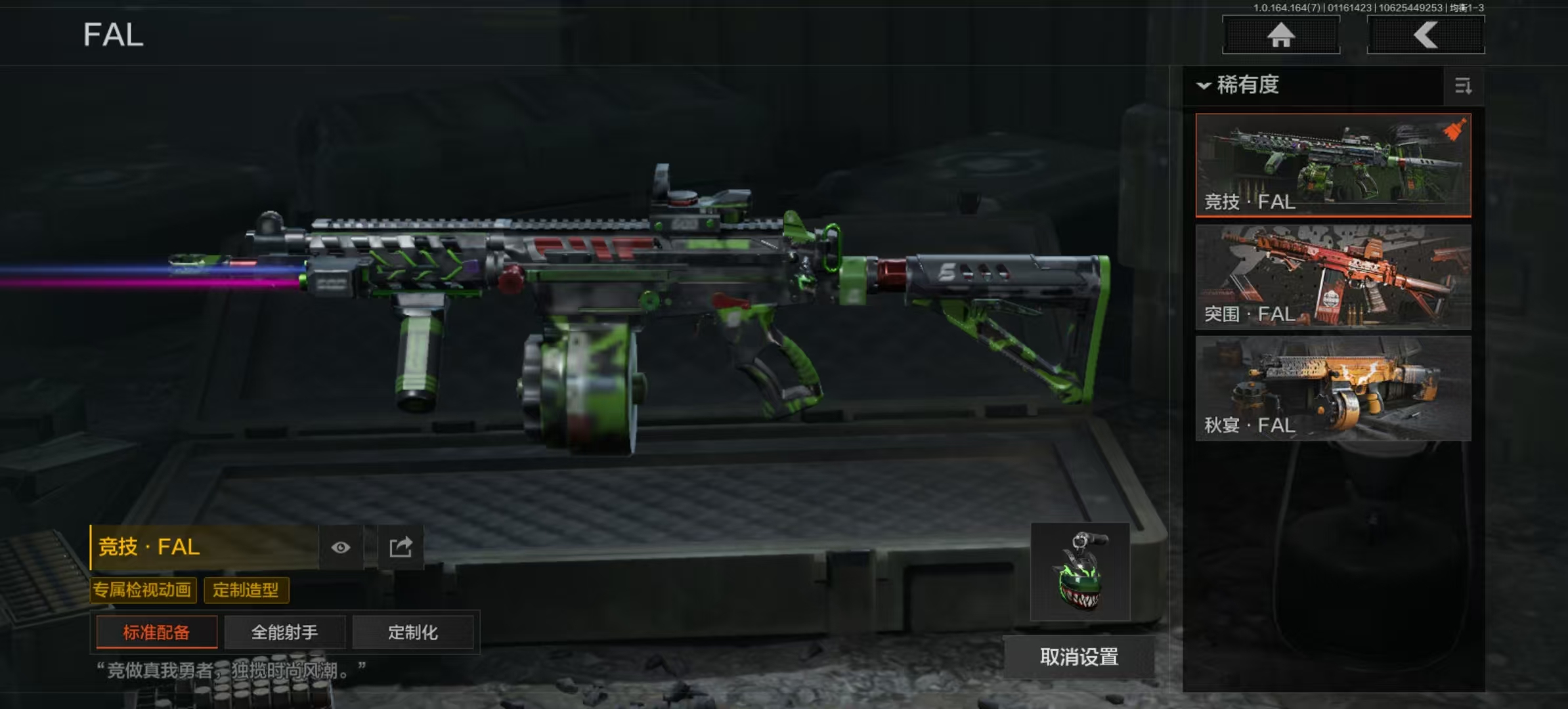 AQCMW43686暗区突围账号详情图4