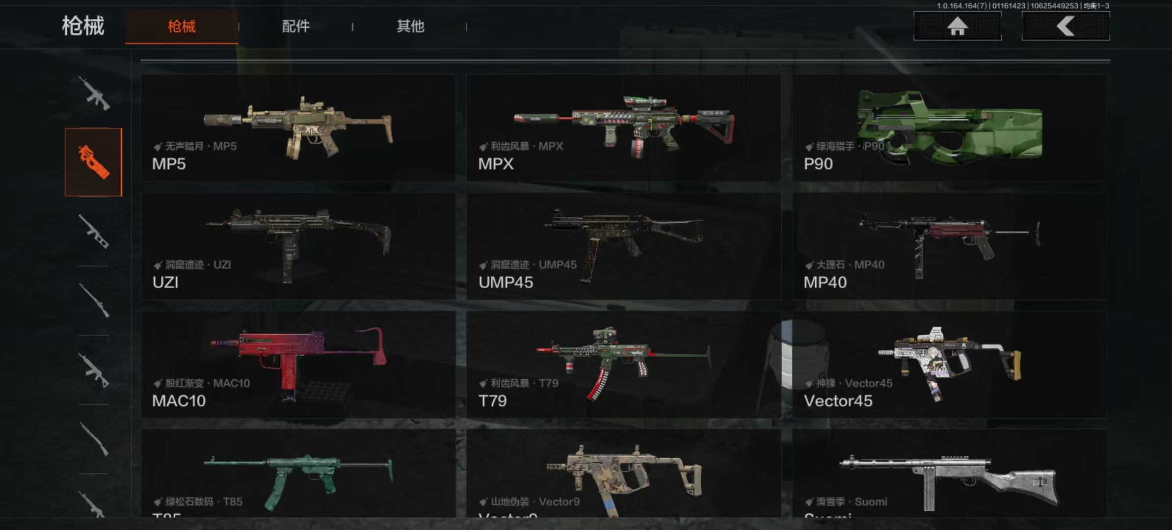 AQCMW43686暗区突围账号详情图19