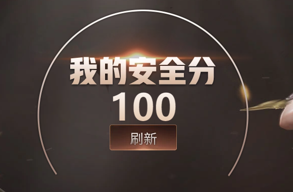 CFCMW438261穿越火线账号详情图3