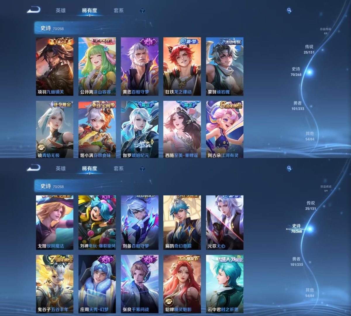 WZQM456342王者荣耀账号详情图6