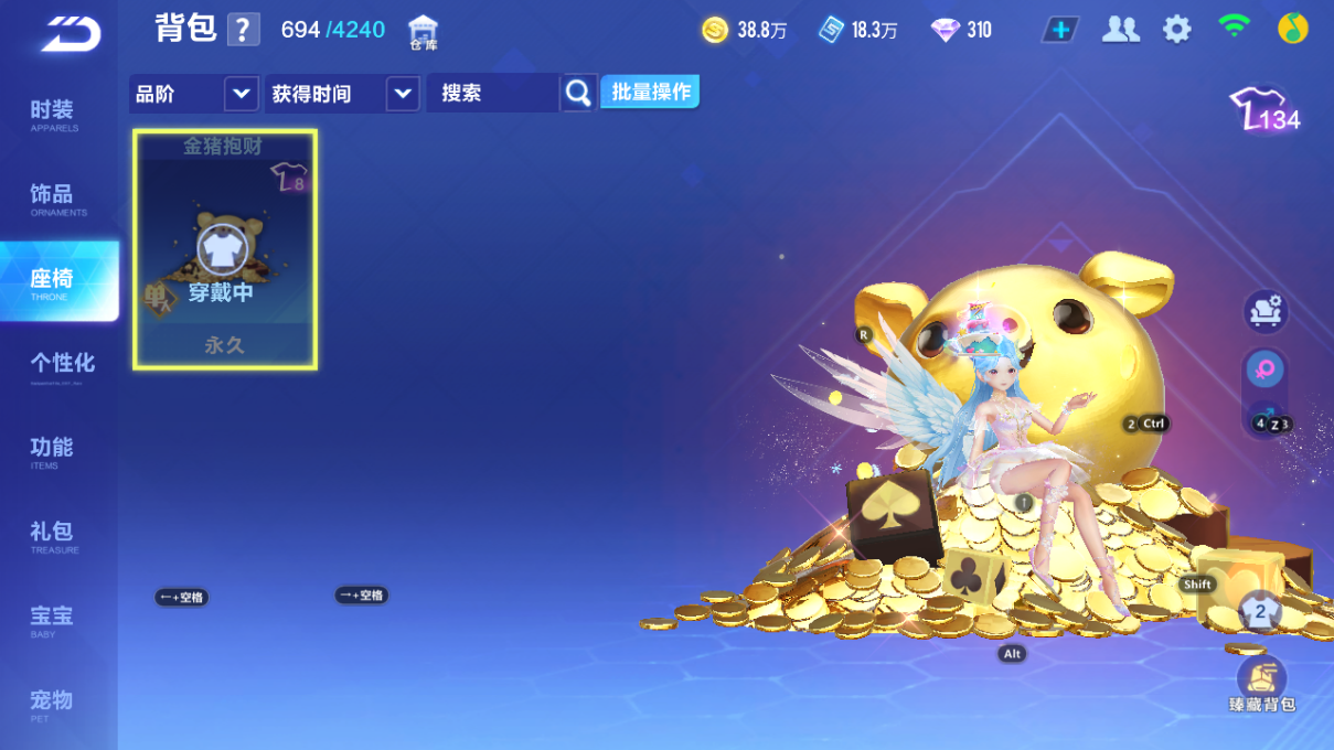 FCSCMW40403QQ飞车手游账号详情图5