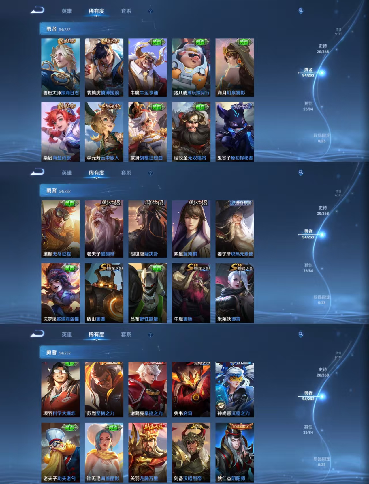 WZCMW479750王者荣耀账号详情图2