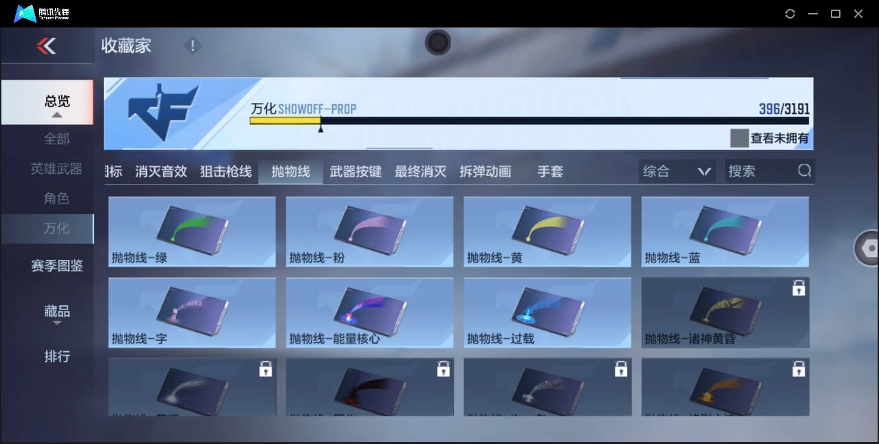 CFMQM44728枪战王者账号详情图86