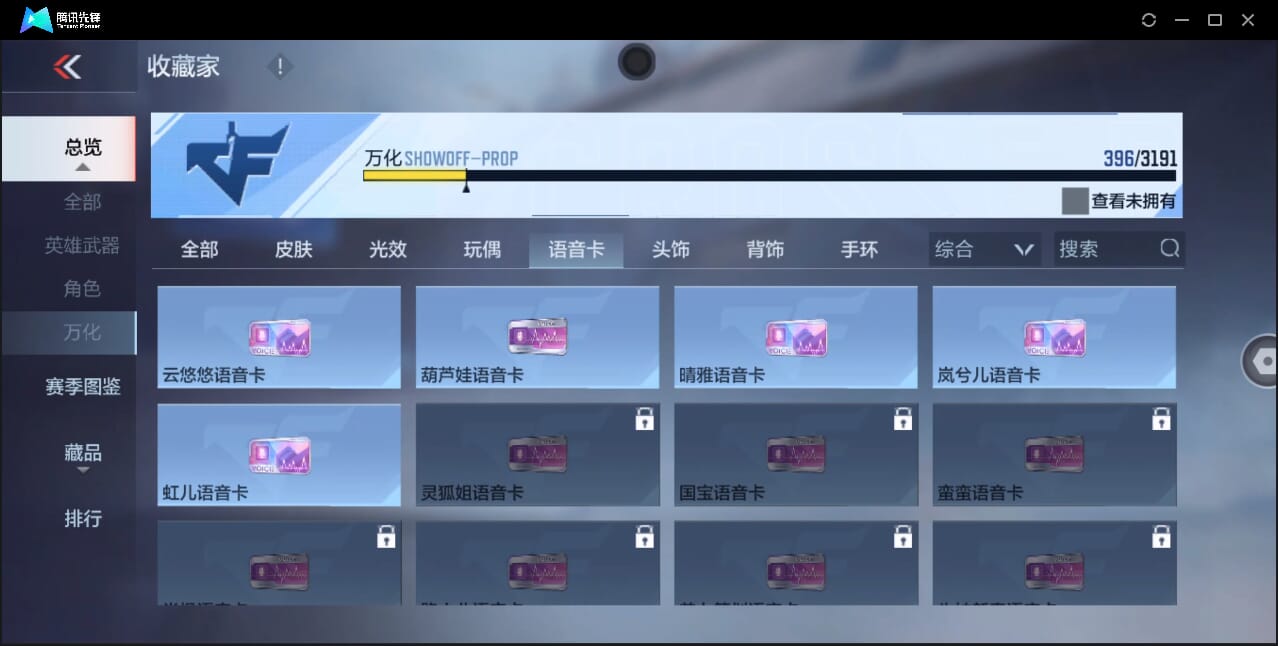 CFMQM44728枪战王者账号详情图73