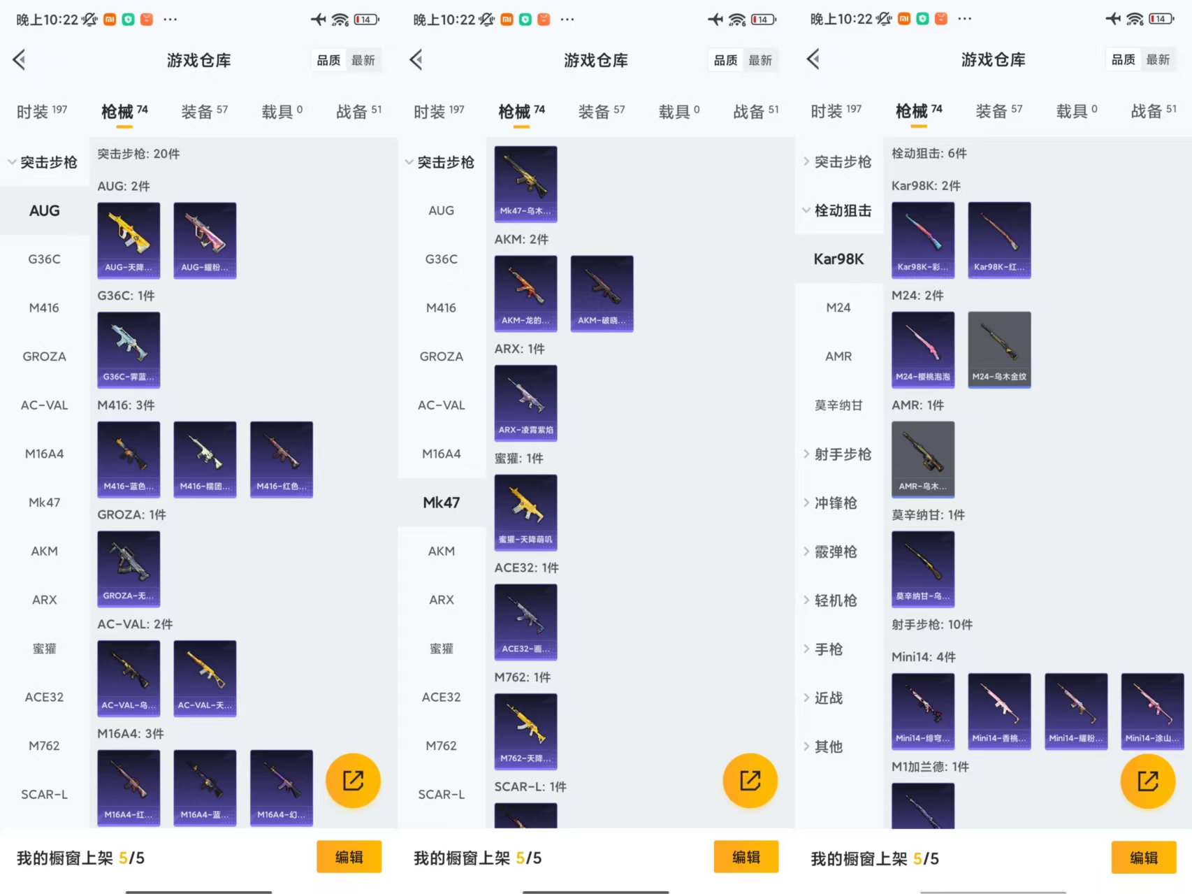 WZCMW479751王者荣耀账号详情图8