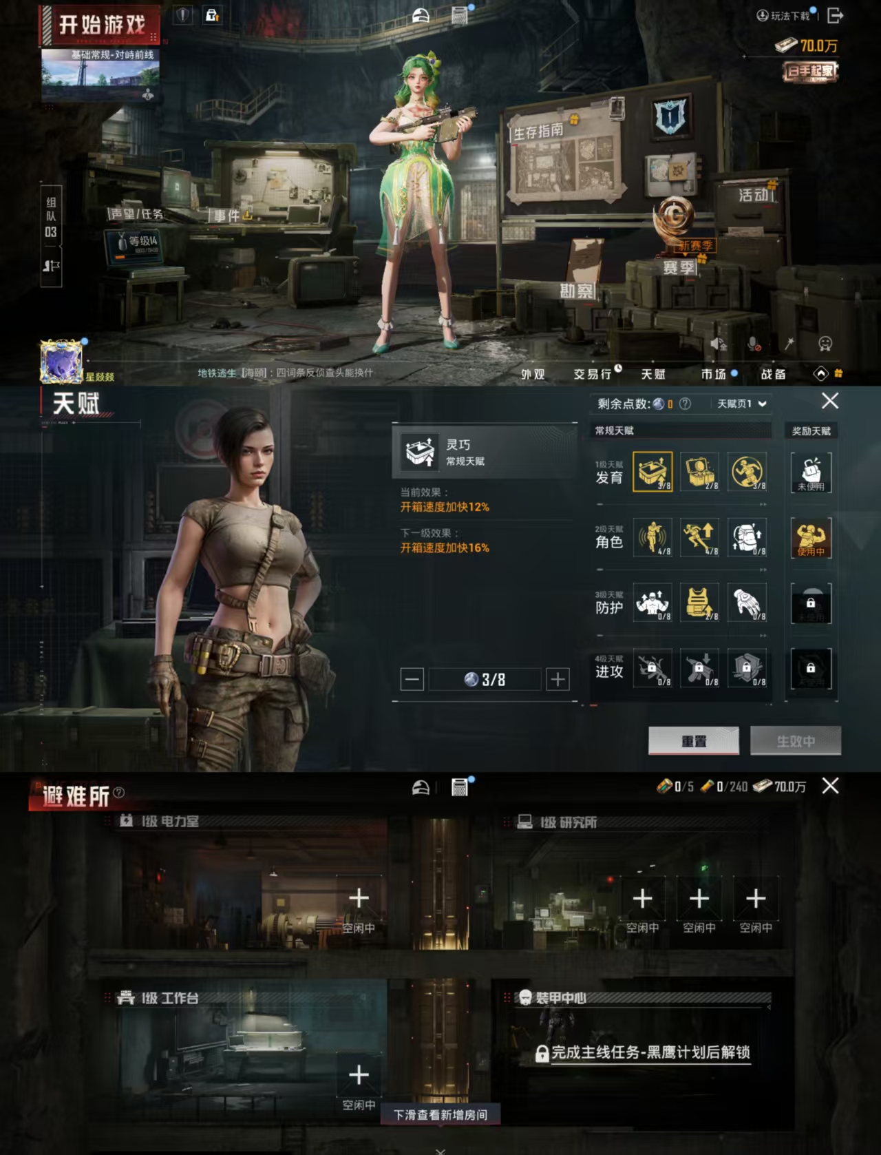 WZCMW479751王者荣耀账号详情图2