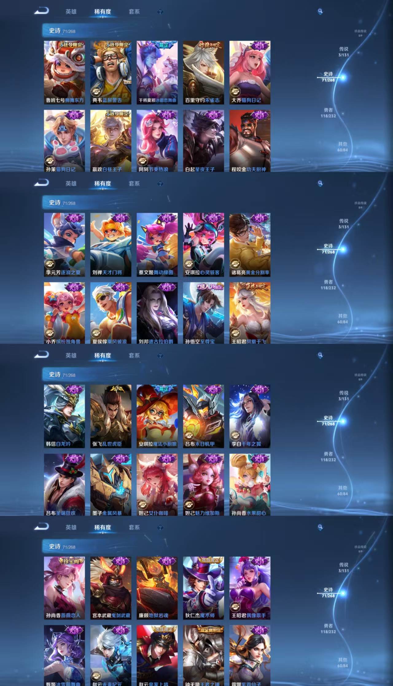 WZCMW479752王者荣耀账号详情图8