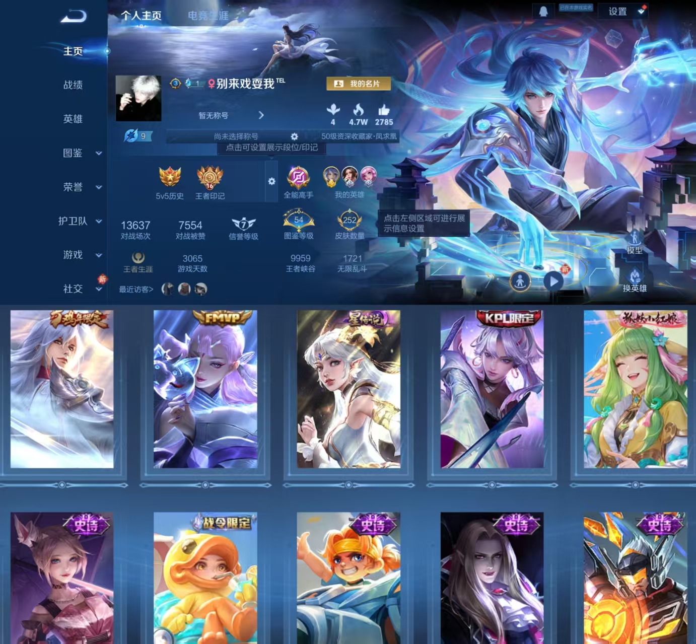 王者荣耀账号安卓QQ126英雄-252皮肤-HW8701安卓Q-Vundefined-无双王者-126英雄-252皮肤-