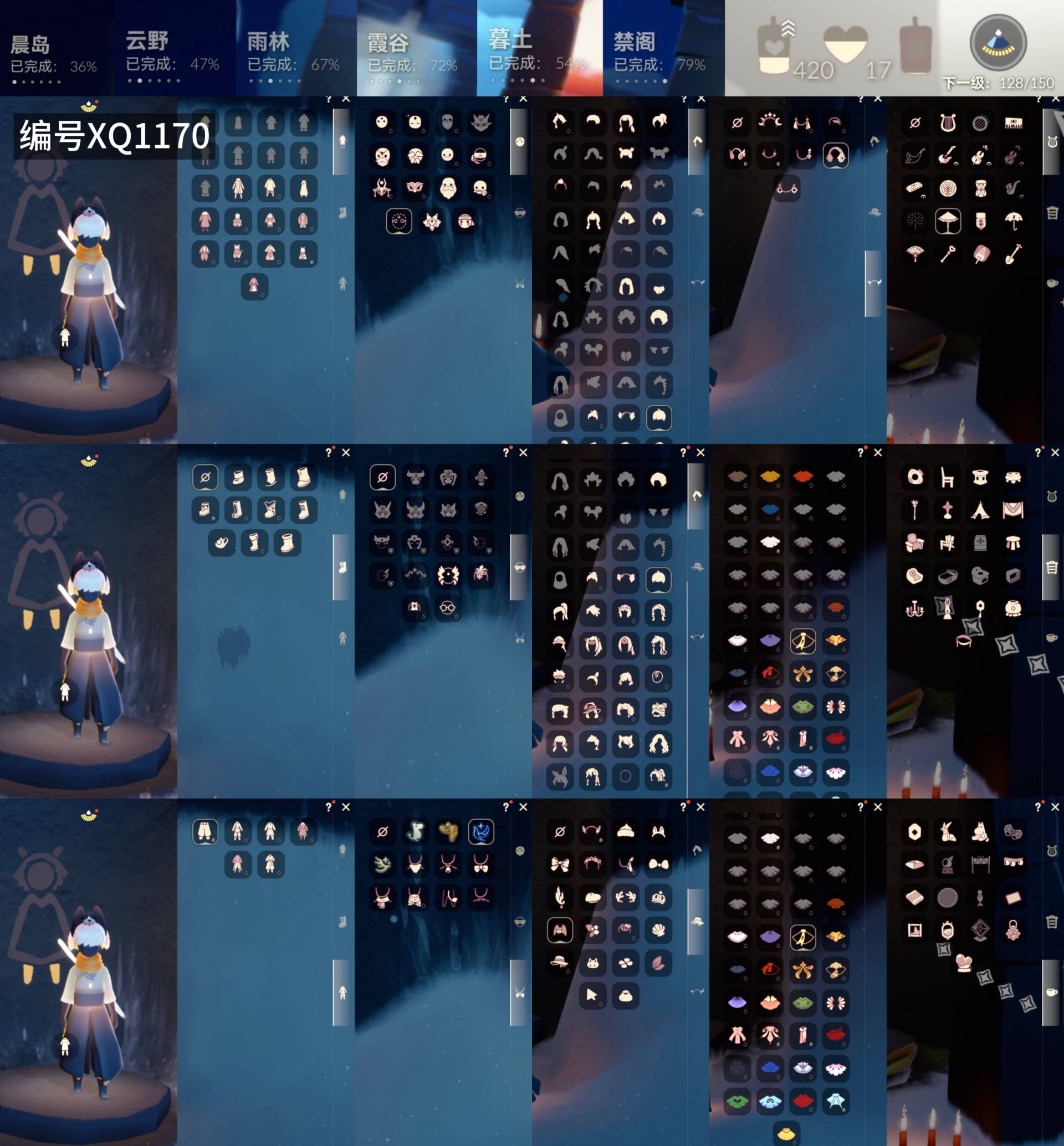 GYXB43010光遇账号详情图2