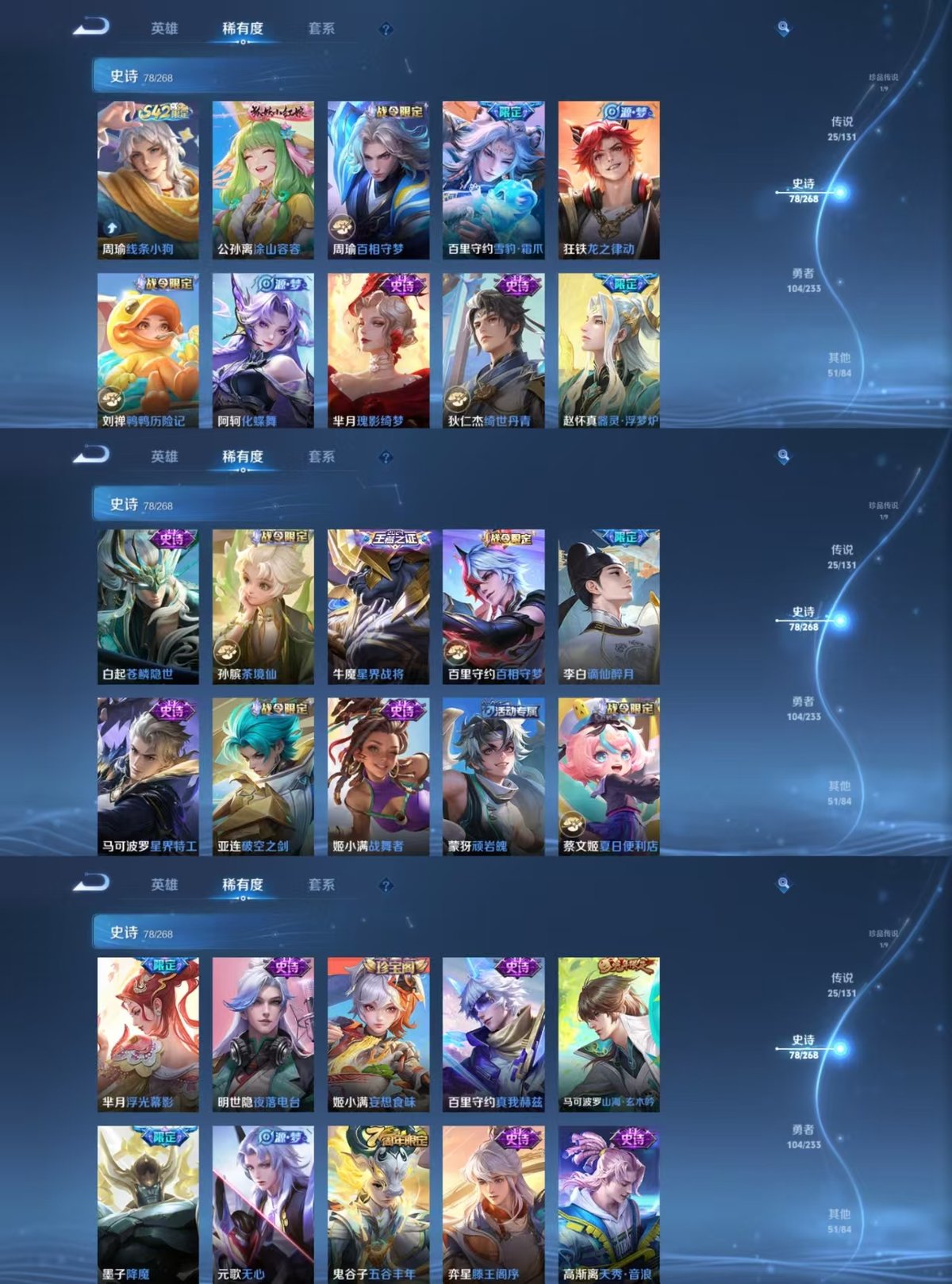 WZQM456658王者荣耀账号详情图6