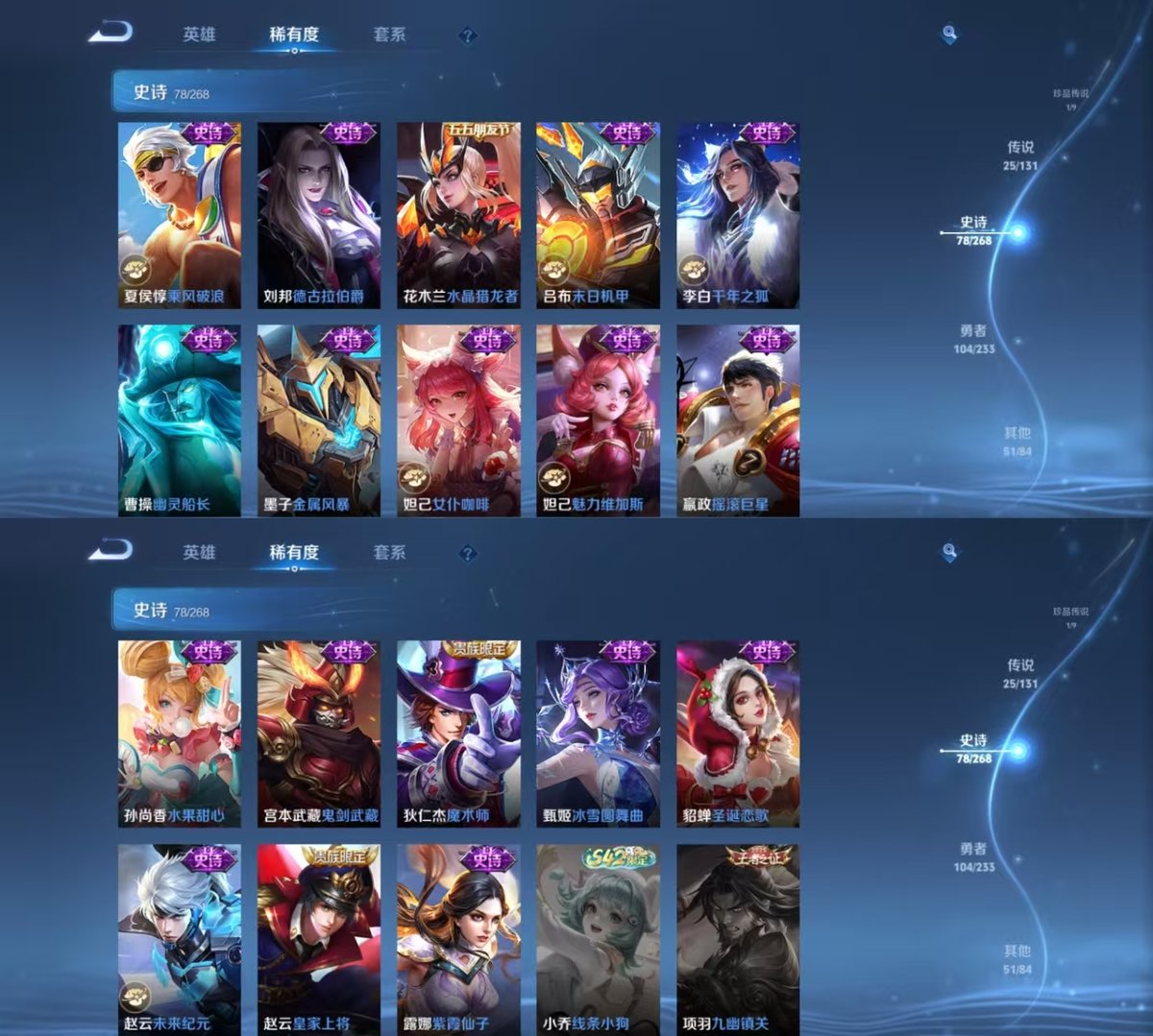 WZQM456658王者荣耀账号详情图4