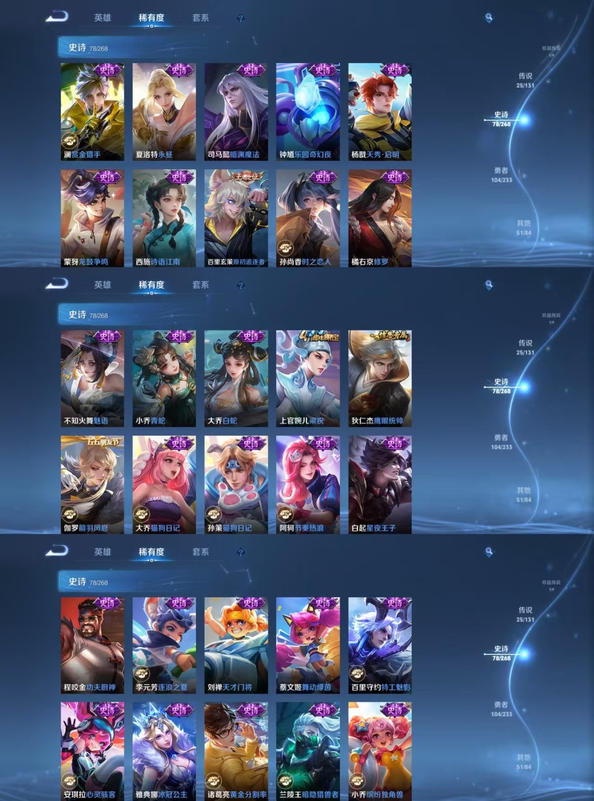 WZQM456658王者荣耀账号详情图8