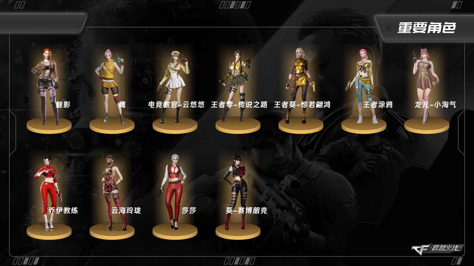 穿越火线账号东部战区浙江一区7953/东部/浙江一区/可排位/83v/传说梦魇/幻神/王者星神/觉醒版/【竞技荣光套/200竞技