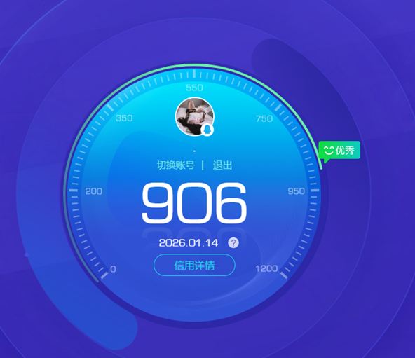 CFQM411985穿越火线账号详情图8