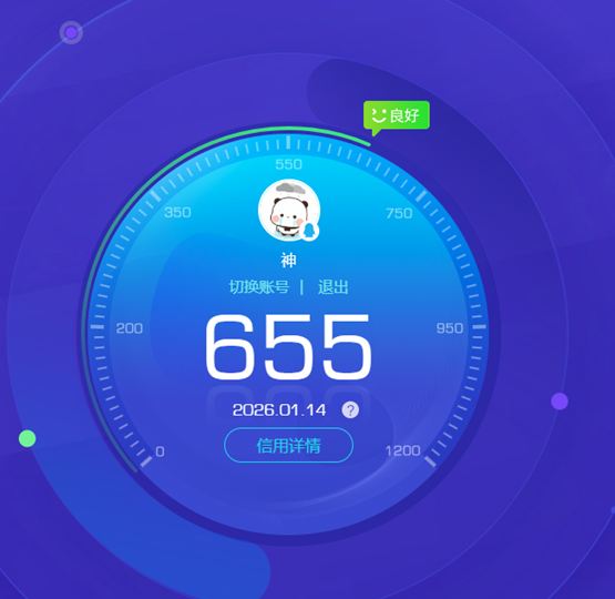 CFCMW412026穿越火线账号详情图4