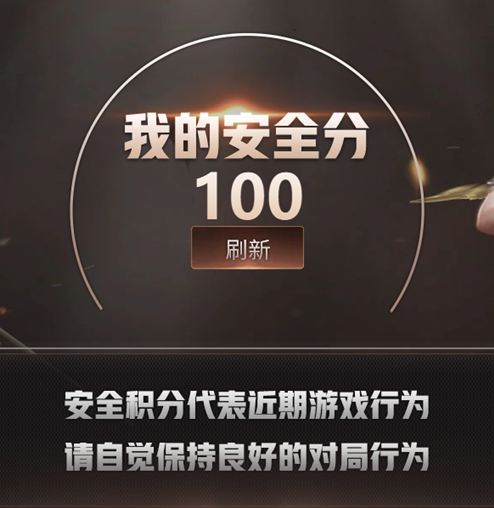 CFQM411989穿越火线账号详情图6