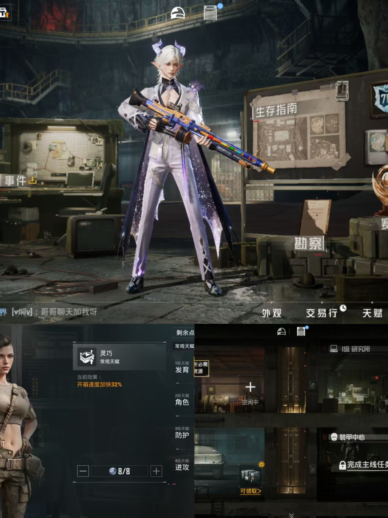 HPCMW441648和平精英账号详情图2