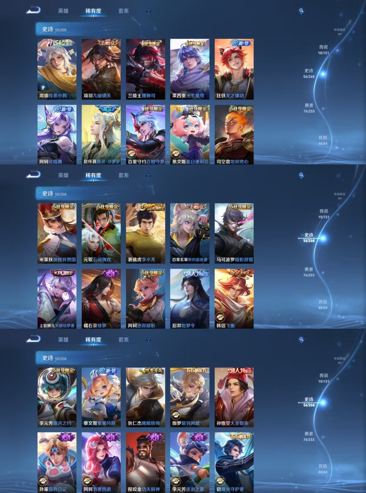 WZCMW4162656王者荣耀账号详情图6