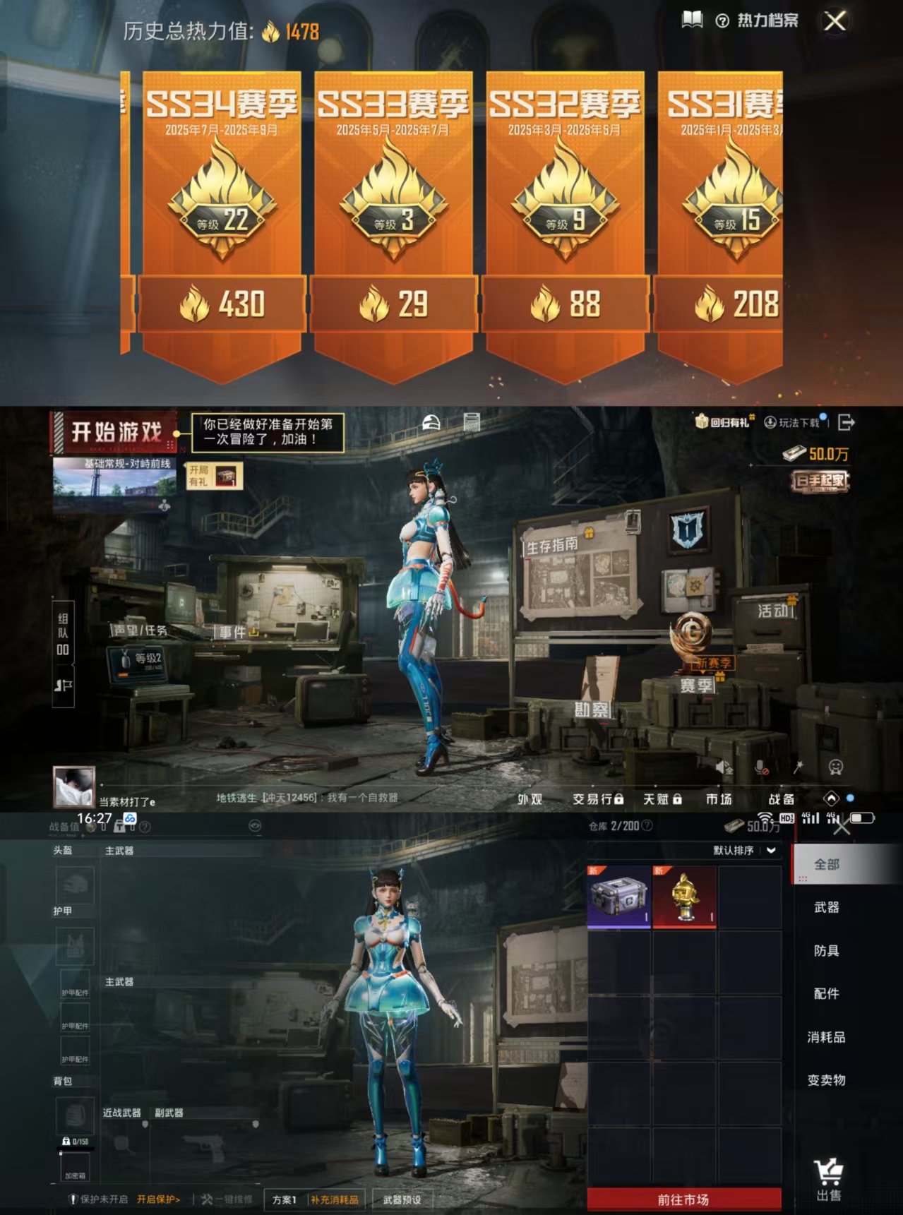 HPCMW441652和平精英账号详情图2