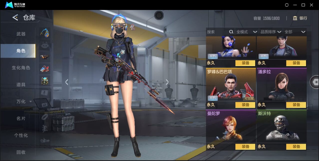 CFMQM44743枪战王者账号详情图28