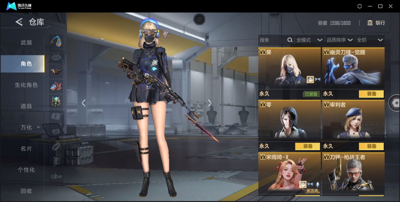 CFMQM44743枪战王者账号详情图27