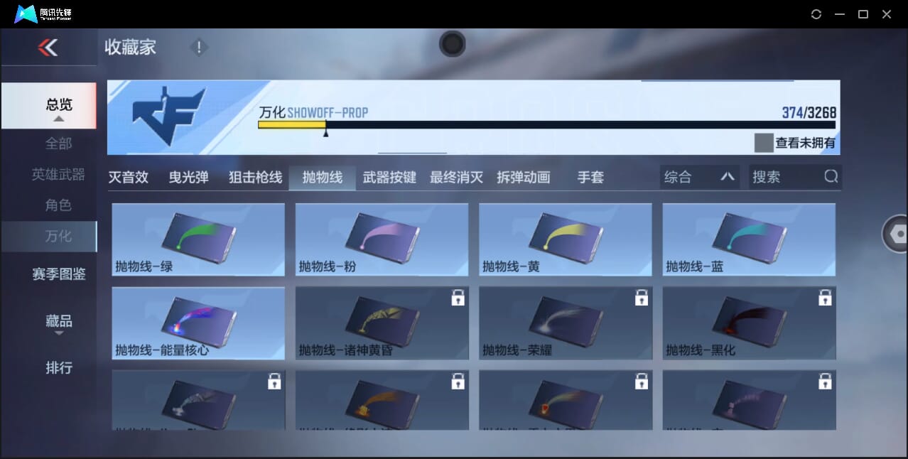 CFMQM44743枪战王者账号详情图64