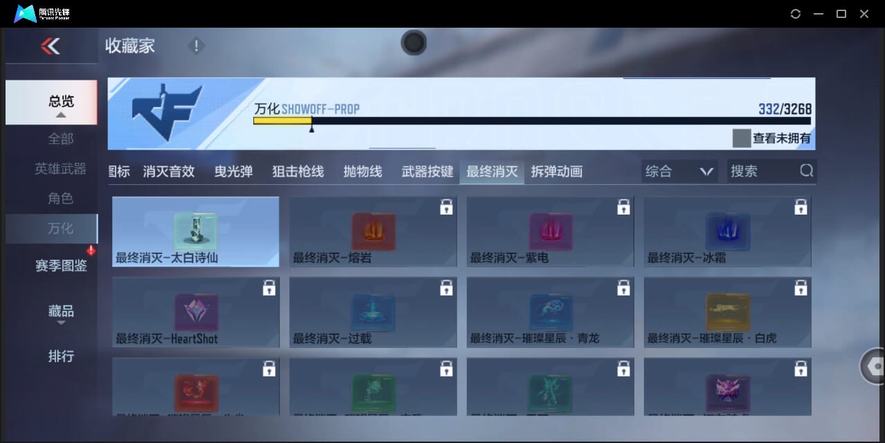 CFMQM44747枪战王者账号详情图102