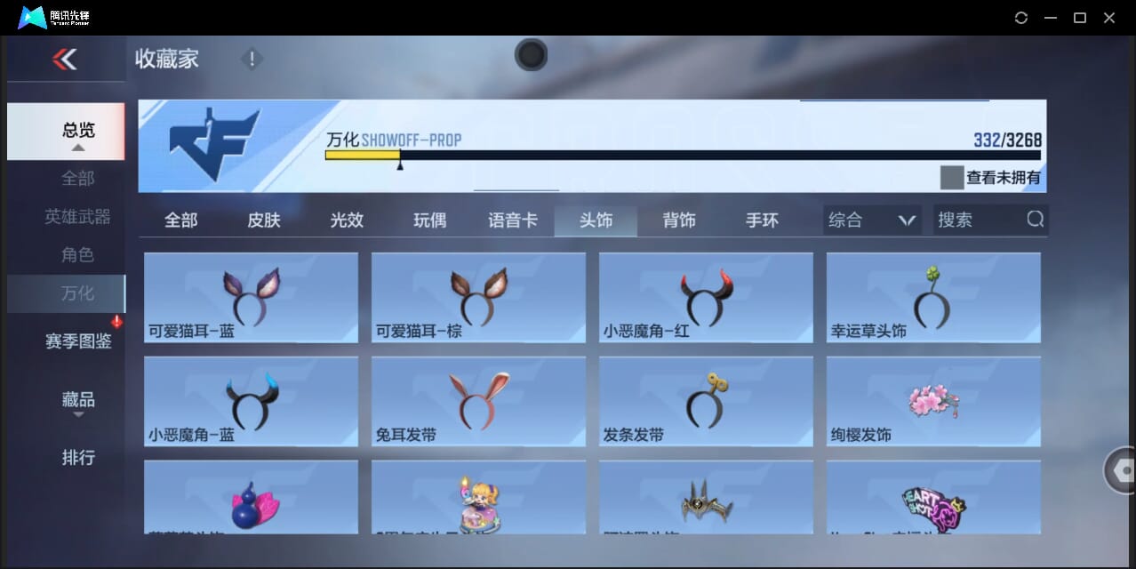 CFMQM44747枪战王者账号详情图90